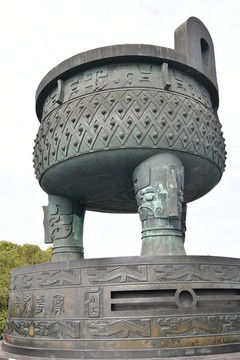 大鼎
