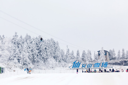 武隆仙女山滑雪場