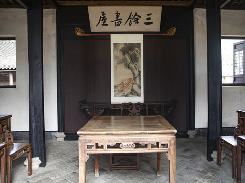 魯迅三余書屋