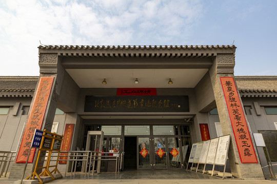 北京焦莊戶地道戰(zhàn)遺址紀念館外景