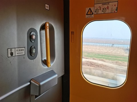 動車組車廂開關(guān)