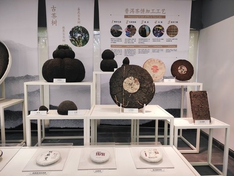 茶餅展示