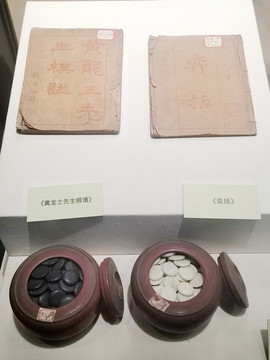 請代圍棋