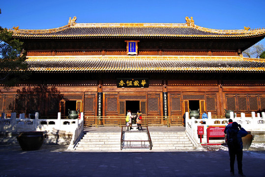 北海公園