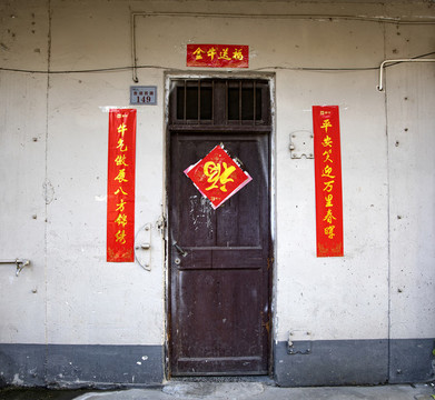 貼春聯(lián)