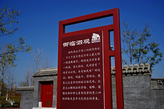 張家灣公園