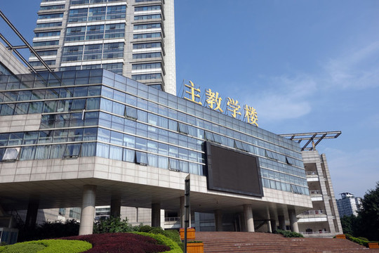 重慶大學主教學樓