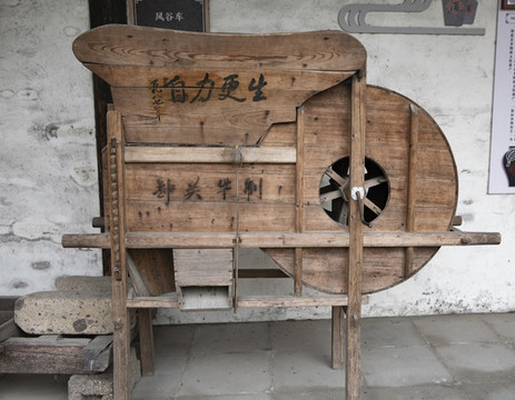 農(nóng)村用具風(fēng)車