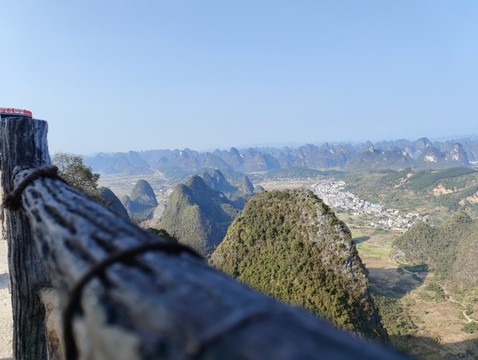 山
