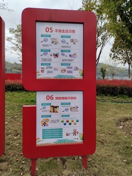 消防安全知識(shí)