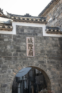 鳳凰古城老建筑