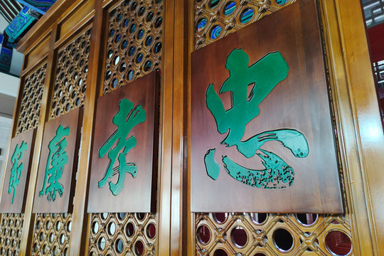 府學(xué)胡同文丞相祠