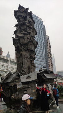 重慶