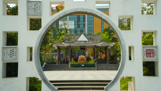 深圳德逸公園