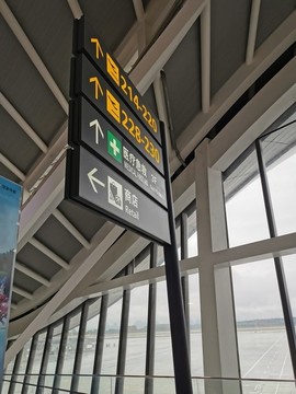 機場導視
