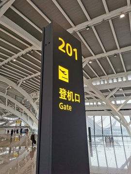 機場導(dǎo)視