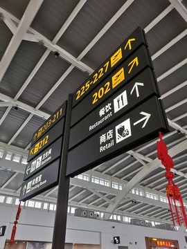 機(jī)場(chǎng)導(dǎo)視