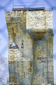 北京大學