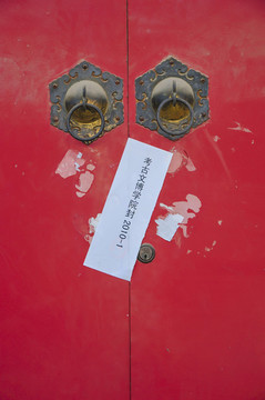 北京大學(xué)
