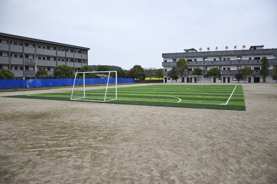 操場