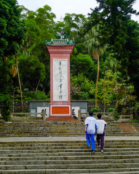 陽(yáng)江烈士陵園