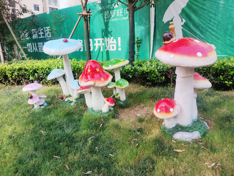 五彩蘑菇