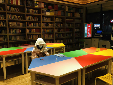 城市書屋