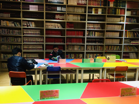 城市書屋