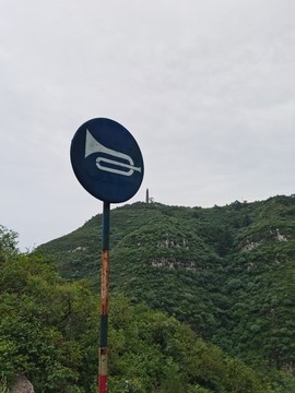 山中鳴笛交通標(biāo)志