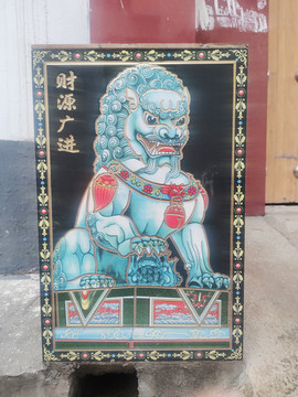 獅子瓷磚