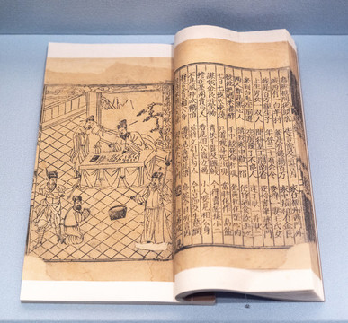 明成化年間說(shuō)唱本