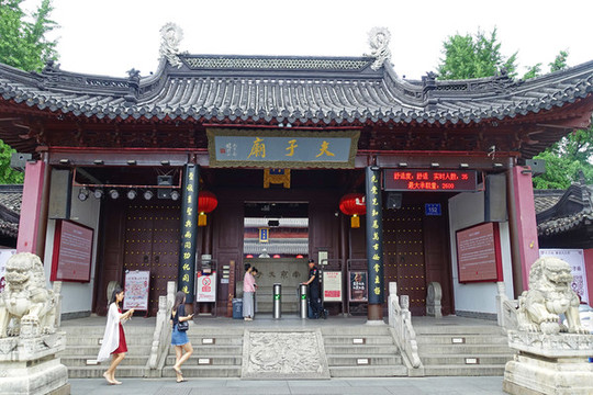 南京夫子廟孔廟大成門