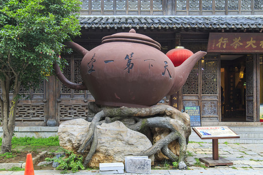 棗莊市臺(tái)兒莊古城