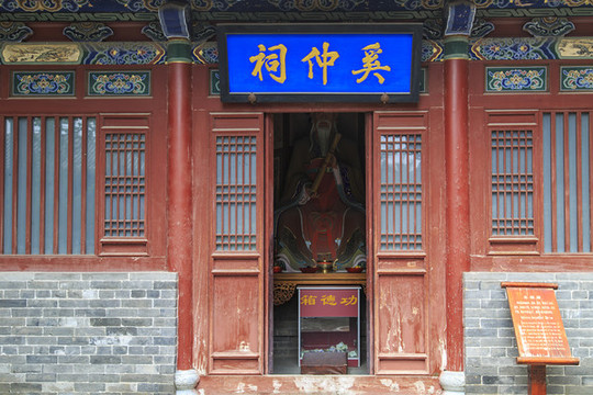 棗莊市臺(tái)兒莊古城