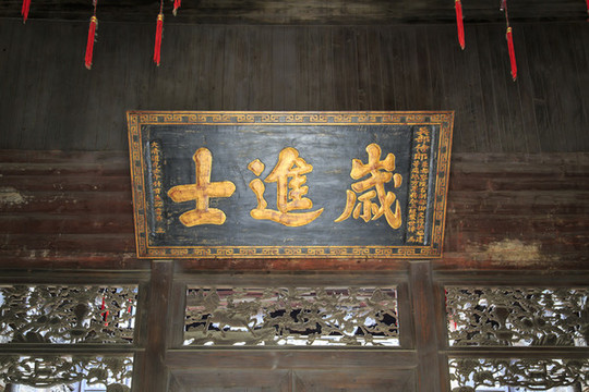 棗莊市臺兒莊古城