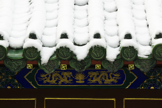 雪后琉璃頂