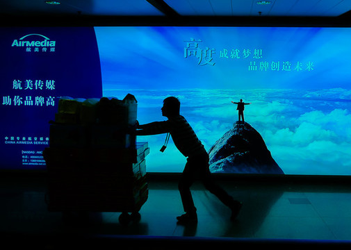機(jī)場(chǎng)