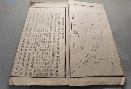 黃運(yùn)河口古今圖說