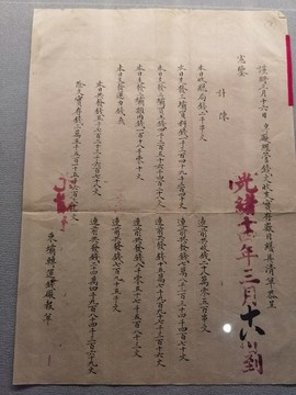 河?xùn)|河道工料冊(cè)
