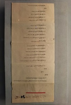 河?xùn)|河道工料冊(cè)