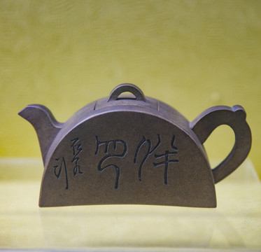 清代瞿應紹制紫砂壺