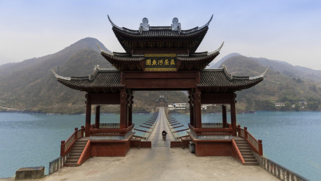 團魚河