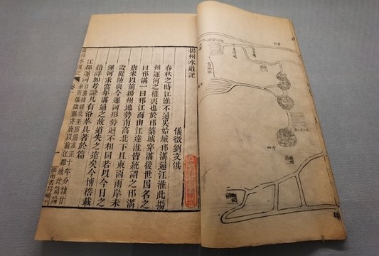 揚州水道記