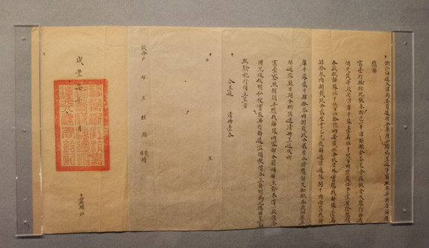 各款銷算清冊