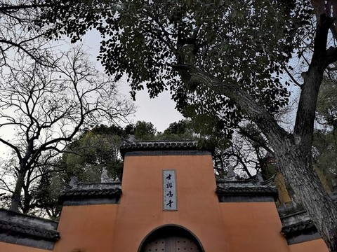 雞鳴寺