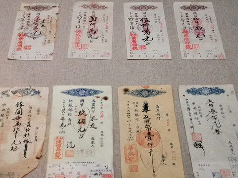 民國銀行支票
