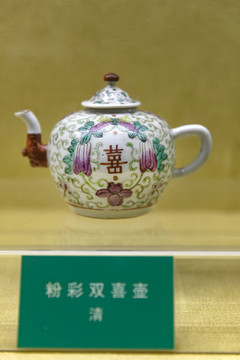 清代粉彩雙喜壺