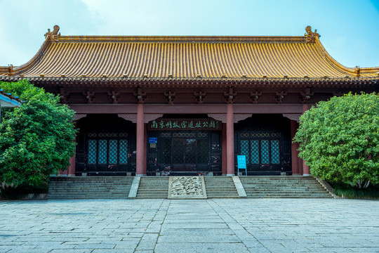 南京明故宮遺址公園