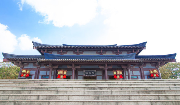 三國城
