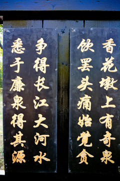 詩詞